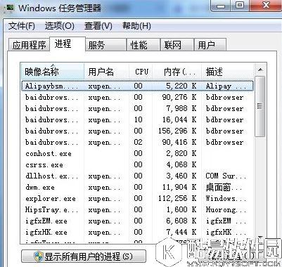 win7电脑搜索功能不能用怎么办   电脑搜索功能不能用解决方法