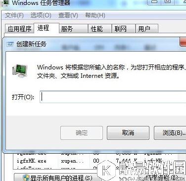 win7电脑搜索功能不能用怎么办   电脑搜索功能不能用解决方法