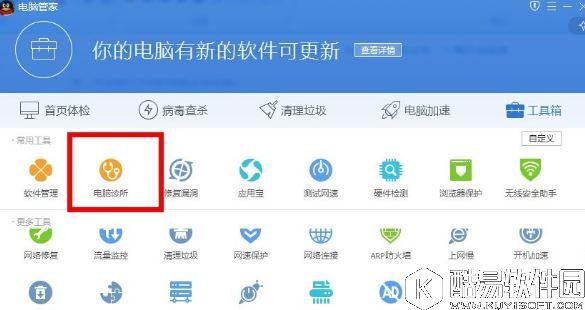 win7电脑搜索功能不能用怎么办   电脑搜索功能不能用解决方法