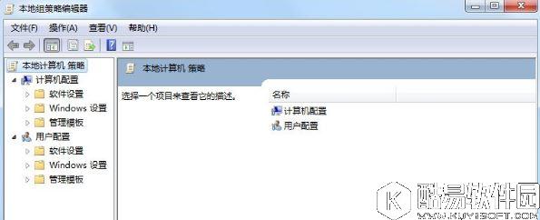 win7本地安全策略在哪 打开本地安全策略的方法