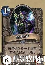 炉石传说毒瘤卡组大全 2017炉石传说最恶心的卡组推荐 炉石传说毒瘤卡组大全 2017炉石传说最恶心的卡组推荐