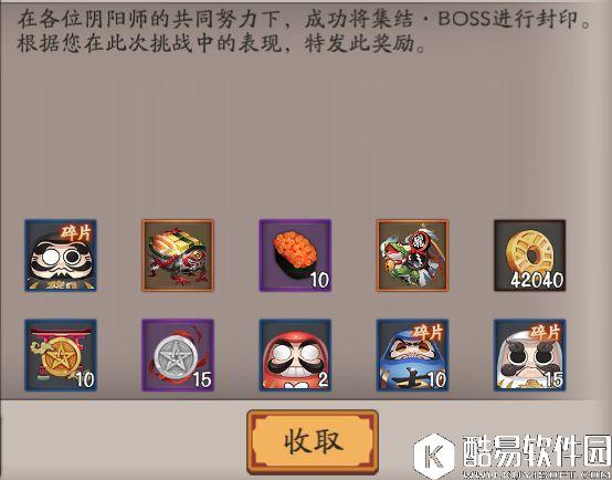 阴阳师体验服胧车BOSS初探：有趣的青蛙怪战斗