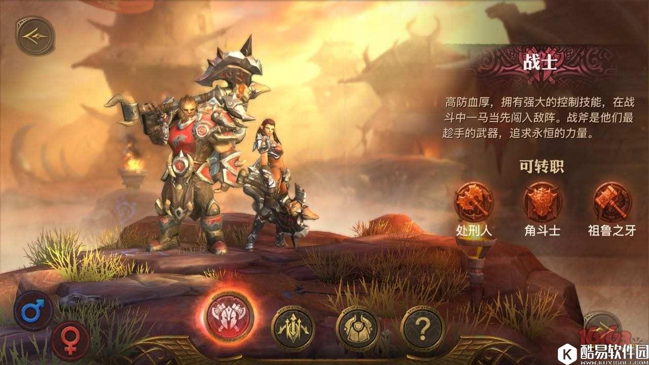 光明大陆战士萌新攻略 新手热门职业战士玩法