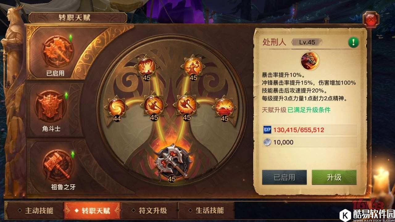 光明大陆战士萌新攻略 新手热门职业战士玩法