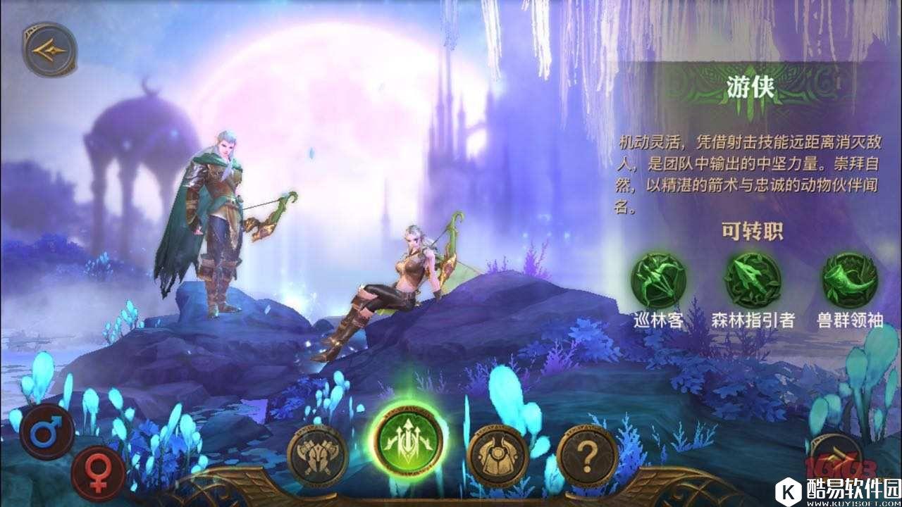 光明大陆精灵游侠萌新攻略 入门最佳职业之精灵游侠