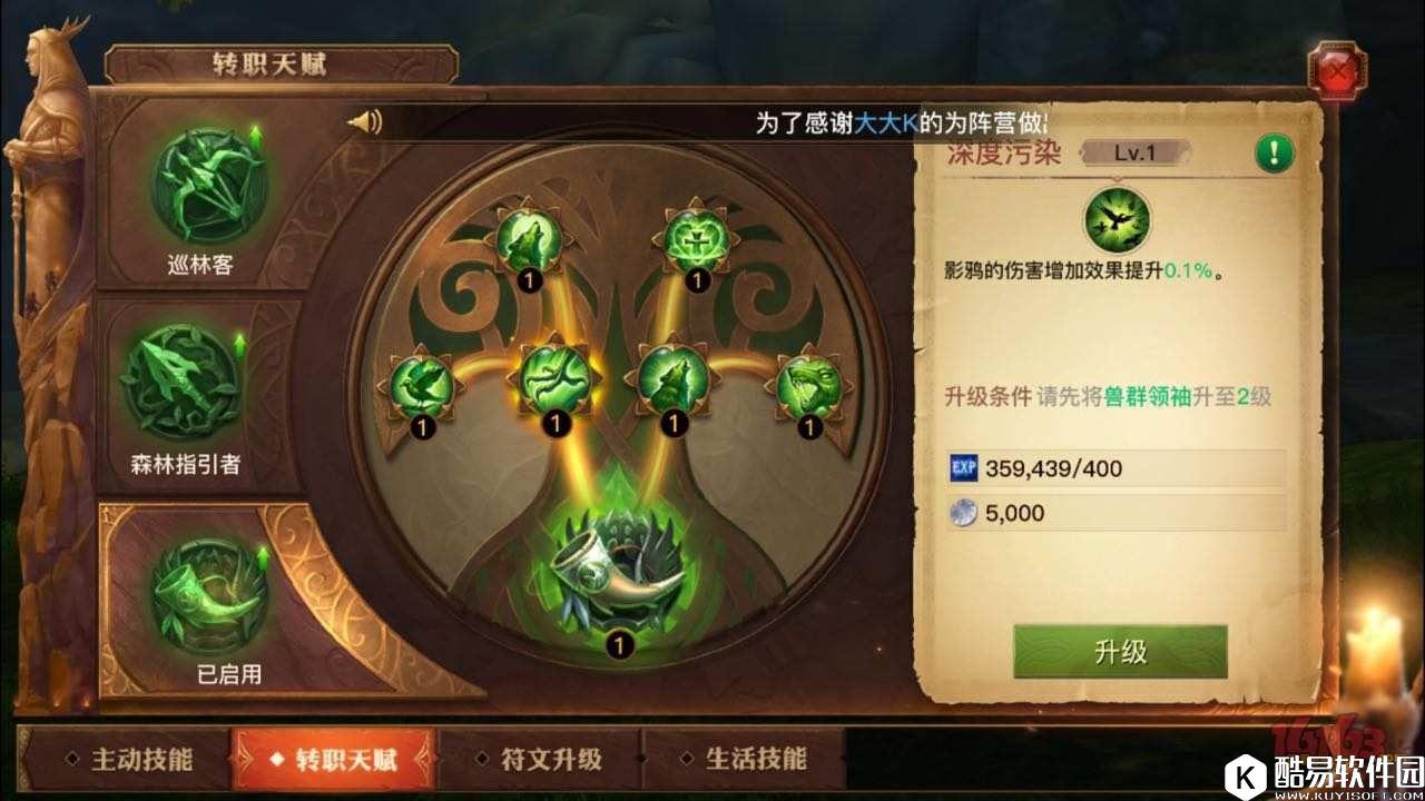 光明大陆精灵游侠萌新攻略 入门最佳职业之精灵游侠