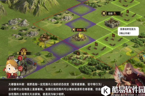 率土之滨视野问题解读 视野范围的规则 率土之滨视野问题解读 视野范围的规则