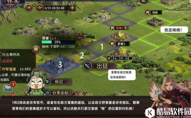 率土之滨视野问题解读 视野范围的规则 率土之滨视野问题解读 视野范围的规则