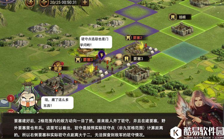 率土之滨视野问题解读 视野范围的规则 率土之滨视野问题解读 视野范围的规则