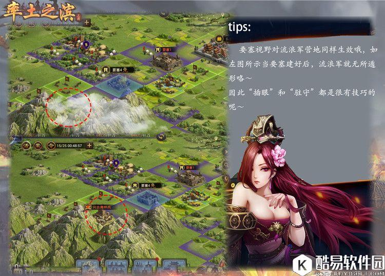 率土之滨视野问题解读 视野范围的规则 率土之滨视野问题解读 视野范围的规则