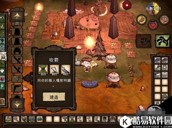 饥荒吹箭怎么做 老奶奶吹箭伤害最高多少 饥荒吹箭怎么做 老奶奶吹箭伤害最高多少