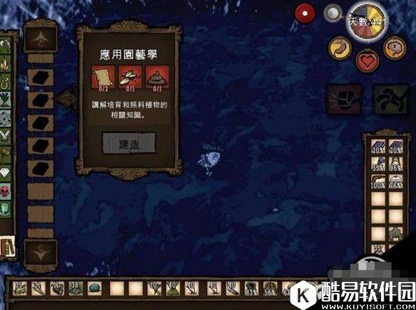 饥荒吹箭怎么做 老奶奶吹箭伤害最高多少 饥荒吹箭怎么做 老奶奶吹箭伤害最高多少