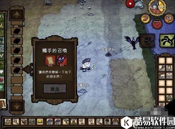 饥荒吹箭怎么做 老奶奶吹箭伤害最高多少 饥荒吹箭怎么做 老奶奶吹箭伤害最高多少