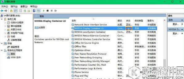 win10系统提示您当前未使用连接到nvidia gpu显示器怎么办