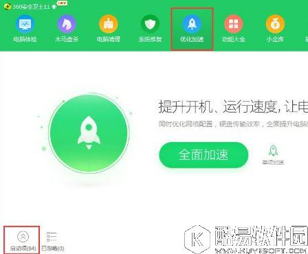 win10系统提示您当前未使用连接到nvidia gpu显示器怎么办