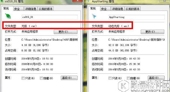 win7鼠标指针怎么改    win7鼠标指针更改方法