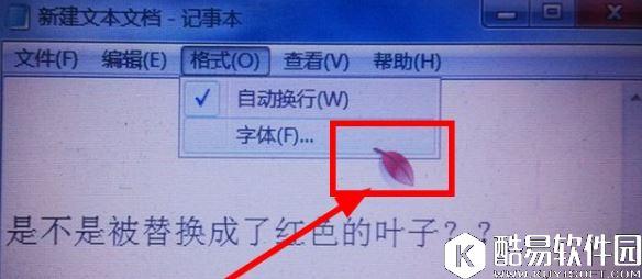 win7鼠标指针怎么改    win7鼠标指针更改方法