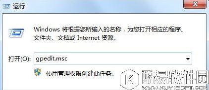 win7怎么获取administrator权限 win7获取administrator权限的方法