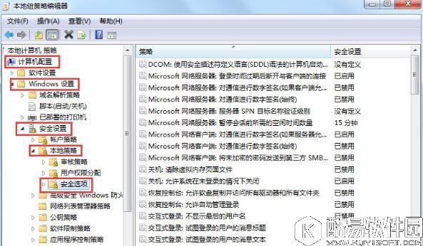 win7怎么获取administrator权限 win7获取administrator权限的方法