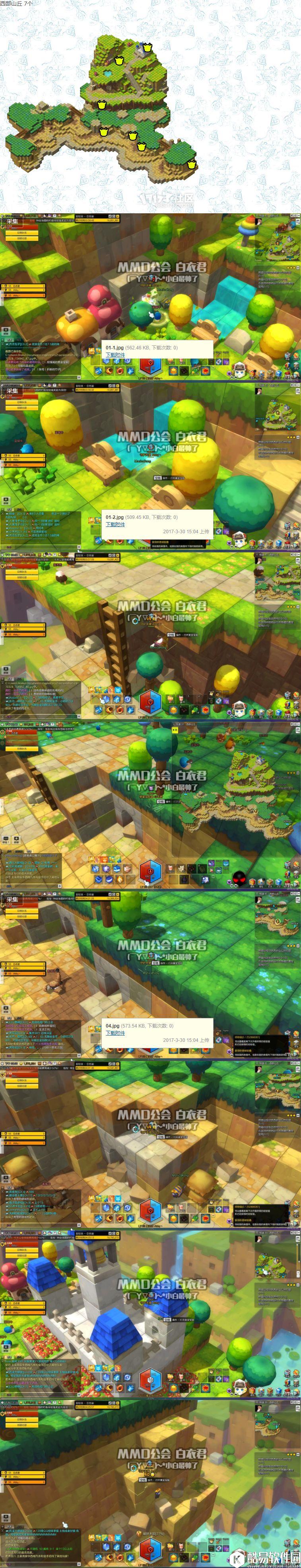 冒险岛2金箱子位置——射手村西部山丘