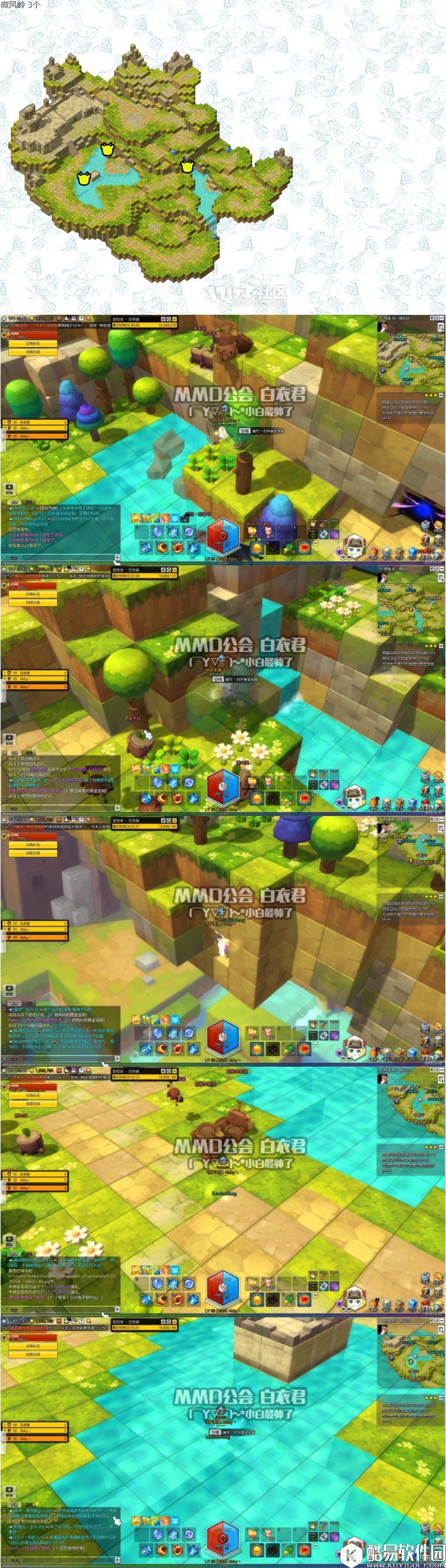 冒险岛2金箱子位置——射手村微风岭