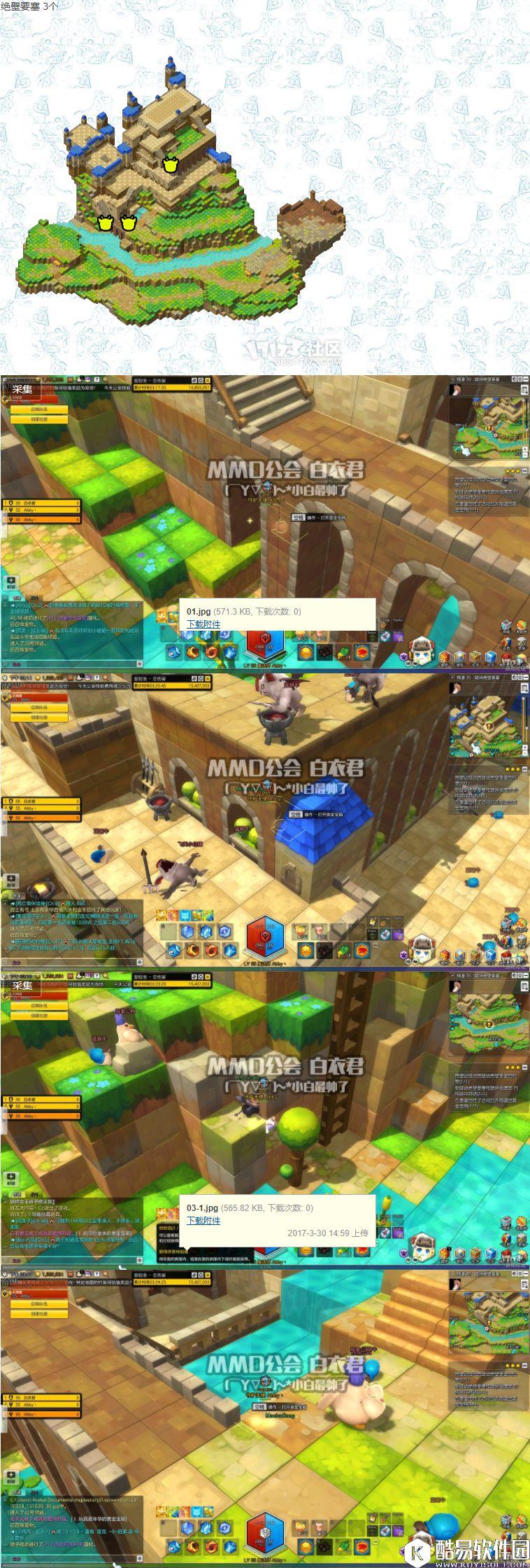 冒险岛2金箱子位置——射手村绝壁要塞