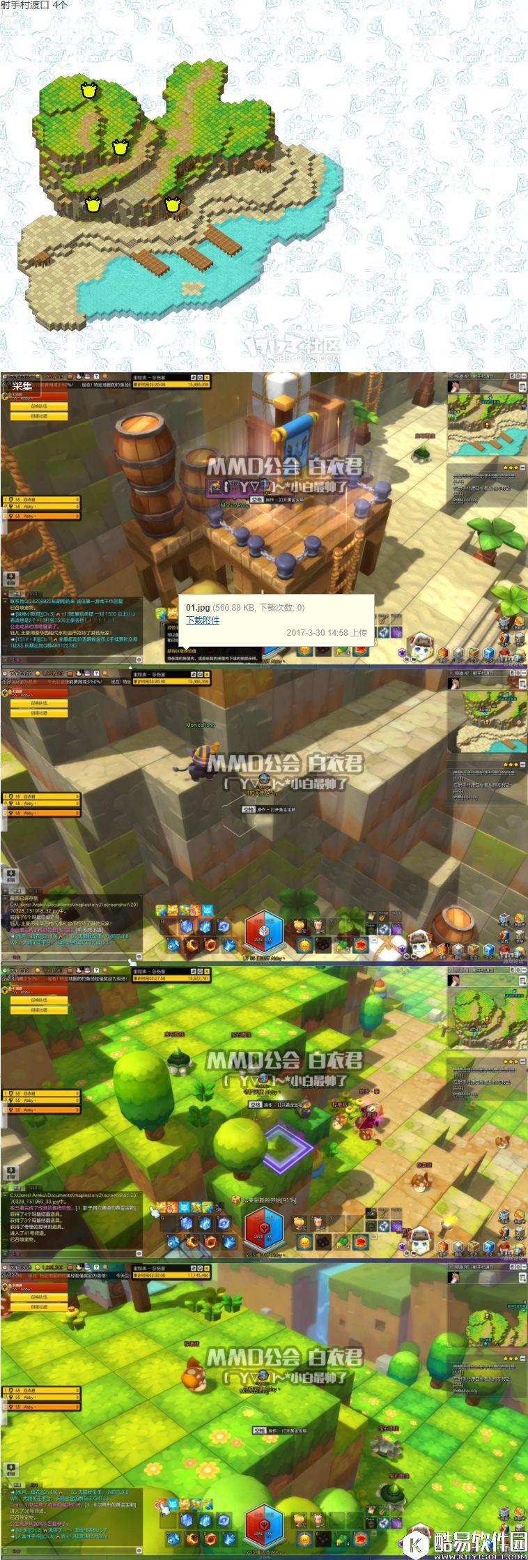 冒险岛2金箱子位置——射手村渡口