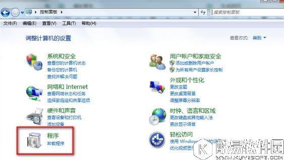 win7系统如何卸载电脑管家    彻底卸载电脑管家的方法
