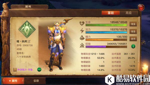 光明大陆boss攻略 灰烬老二英雄难度怎么打