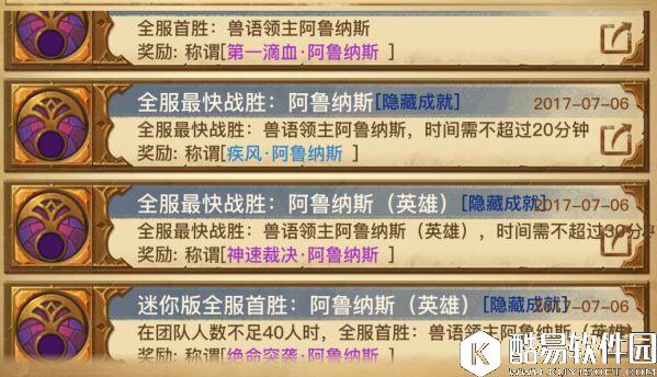 光明大陆boss攻略 灰烬老二英雄难度怎么打