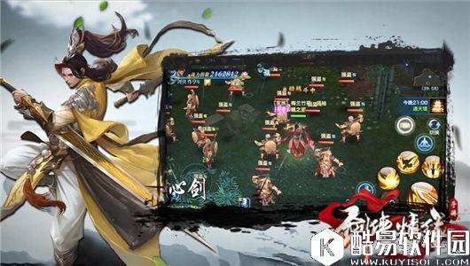 剑侠情缘手游剑术最强者出世,藏剑人设全面解读 剑侠情缘手游剑术最强者出世,藏剑人设全面解读