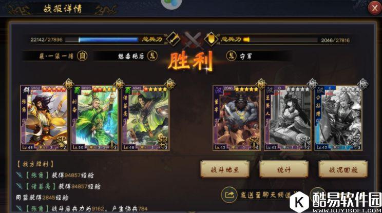 率土之滨艳后秘籍—这五大暗黑系列必有其三将活跃于未来战场 率土之滨艳后秘籍—这五大暗黑系列必有其三将活跃于未来战场