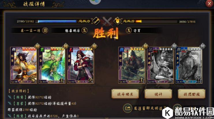 率土之滨艳后秘籍—这五大暗黑系列必有其三将活跃于未来战场 率土之滨艳后秘籍—这五大暗黑系列必有其三将活跃于未来战场