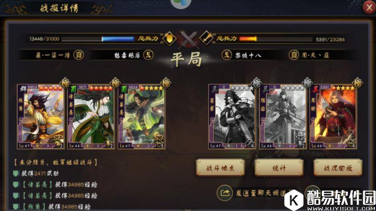 率土之滨艳后秘籍—这五大暗黑系列必有其三将活跃于未来战场 率土之滨艳后秘籍—这五大暗黑系列必有其三将活跃于未来战场