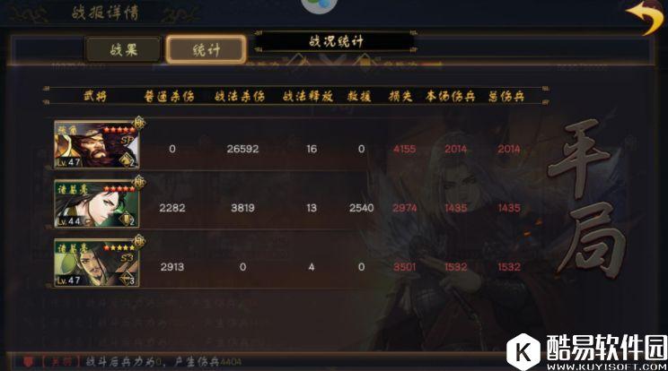 率土之滨艳后秘籍—这五大暗黑系列必有其三将活跃于未来战场 率土之滨艳后秘籍—这五大暗黑系列必有其三将活跃于未来战场