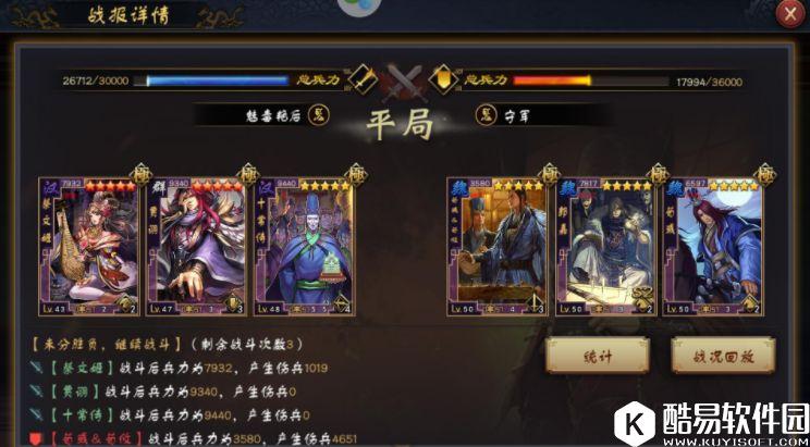 率土之滨艳后秘籍—这五大暗黑系列必有其三将活跃于未来战场 率土之滨艳后秘籍—这五大暗黑系列必有其三将活跃于未来战场