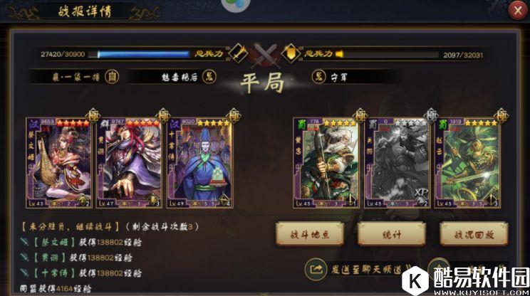 率土之滨艳后秘籍—这五大暗黑系列必有其三将活跃于未来战场 率土之滨艳后秘籍—这五大暗黑系列必有其三将活跃于未来战场