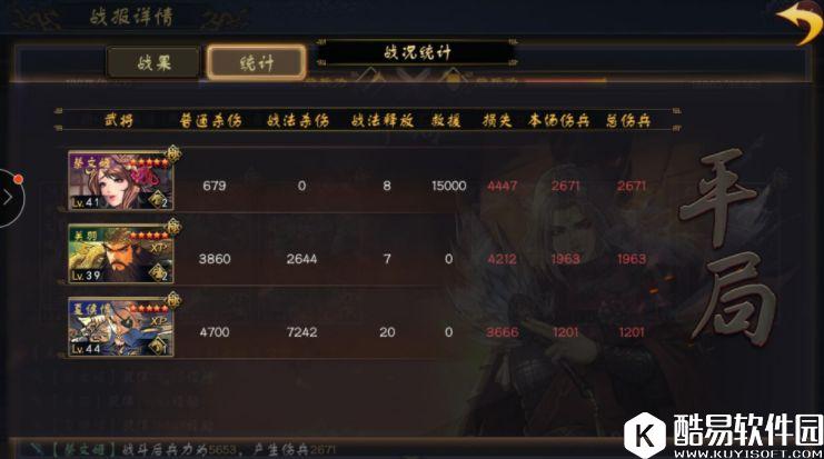 率土之滨艳后秘籍—这五大暗黑系列必有其三将活跃于未来战场 率土之滨艳后秘籍—这五大暗黑系列必有其三将活跃于未来战场