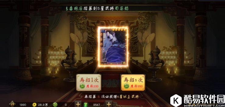 率土之滨艳后秘籍—这五大暗黑系列必有其三将活跃于未来战场 率土之滨艳后秘籍—这五大暗黑系列必有其三将活跃于未来战场