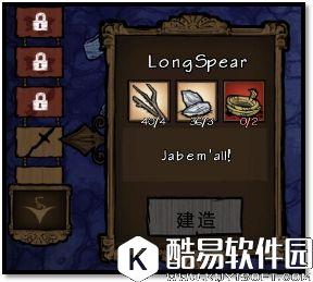 饥荒mod精品 海兵-维斯法尔人物mod皮肤