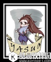 饥荒mod精品 疾风剑豪-亚索饥荒皮肤mod