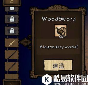 饥荒mod精品 疾风剑豪-亚索饥荒皮肤mod