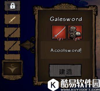 饥荒mod精品 疾风剑豪-亚索饥荒皮肤mod