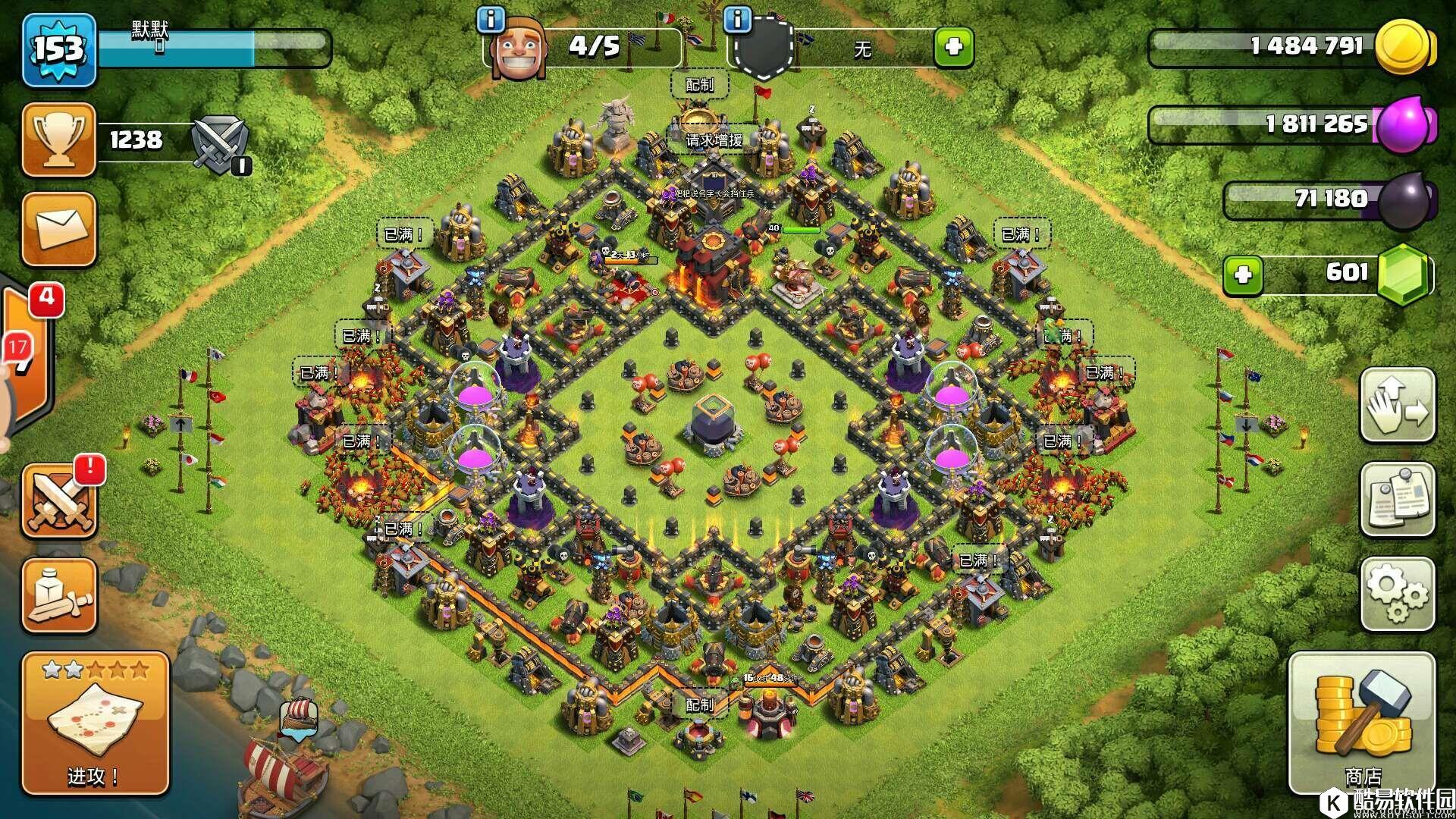 部落冲突原创改版10本护黑阵 回味经典回字阵