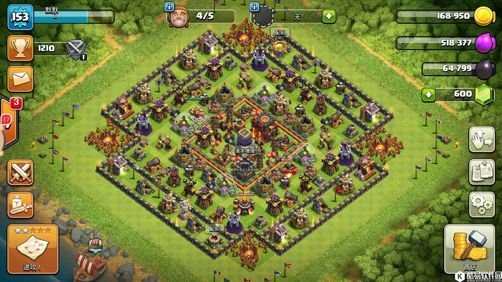 部落冲突原创改版10本护黑阵 回味经典回字阵