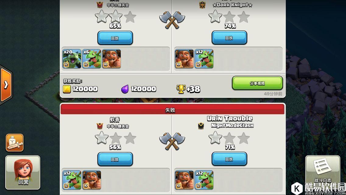 部落冲突夜世界方形强阵！防御6级可稳定5000到5300