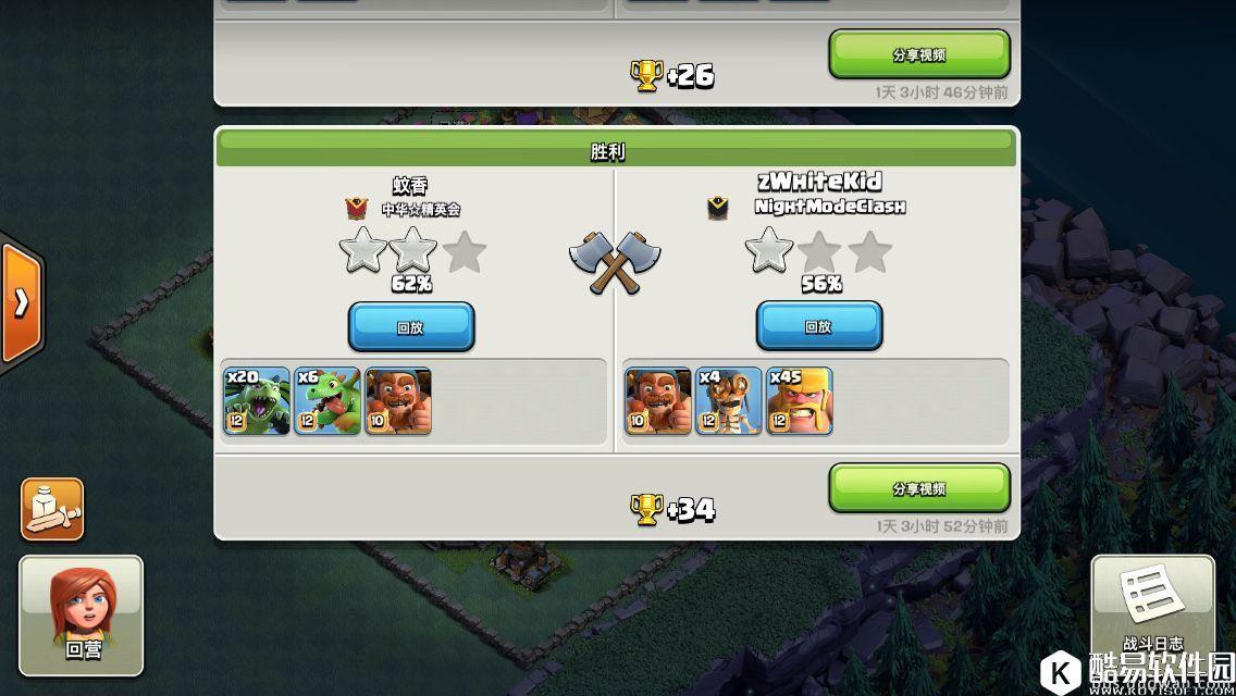 部落冲突夜世界方形强阵！防御6级可稳定5000到5300