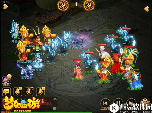 梦幻西游手游 魔王龙宫同时放大，心疼对面……