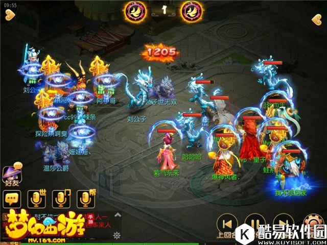 梦幻西游手游 魔王龙宫同时放大，心疼对面……