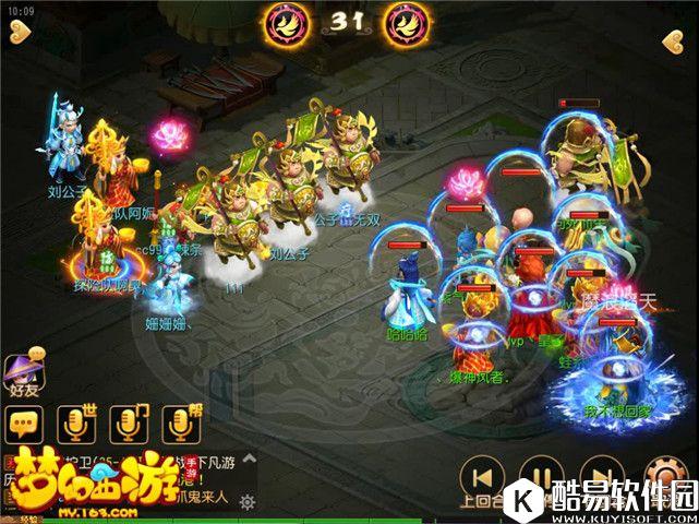 梦幻西游手游 魔王龙宫同时放大，心疼对面……